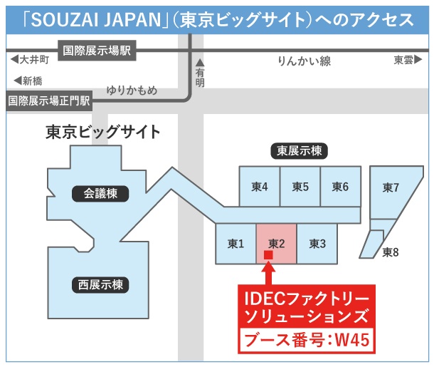 access_SOUZAI2018_IFS