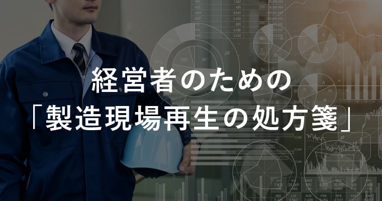 banner-blog-president