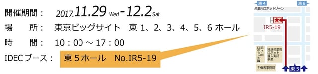 iREX2017.jpg