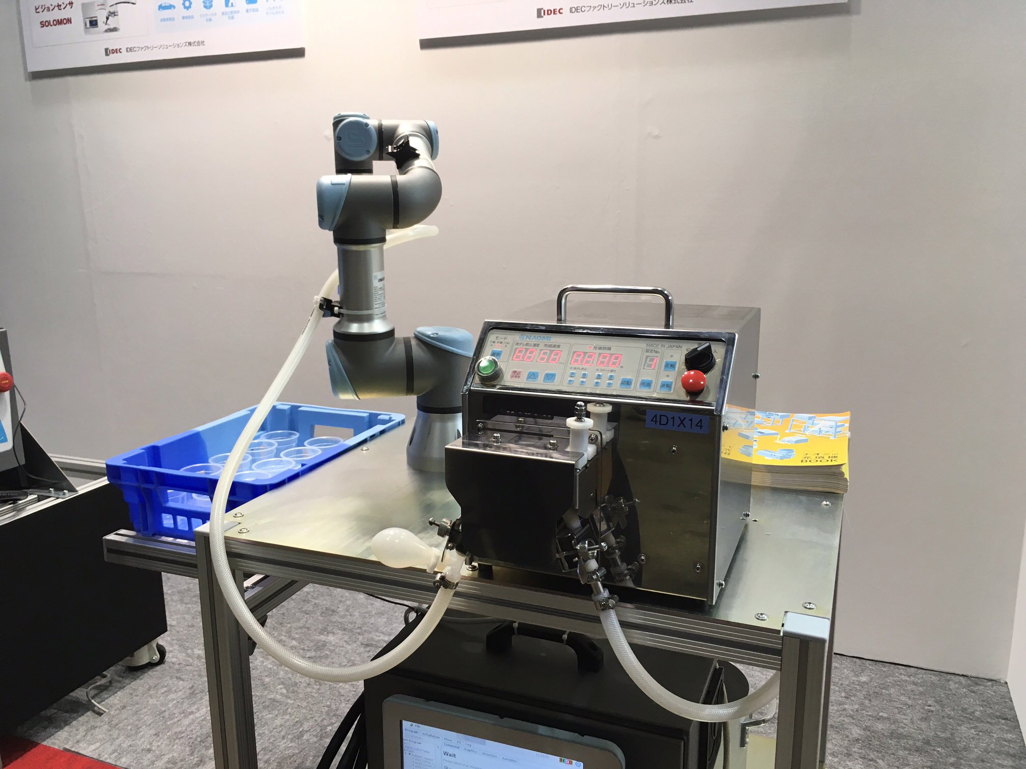 ifs_souzai_dispenser