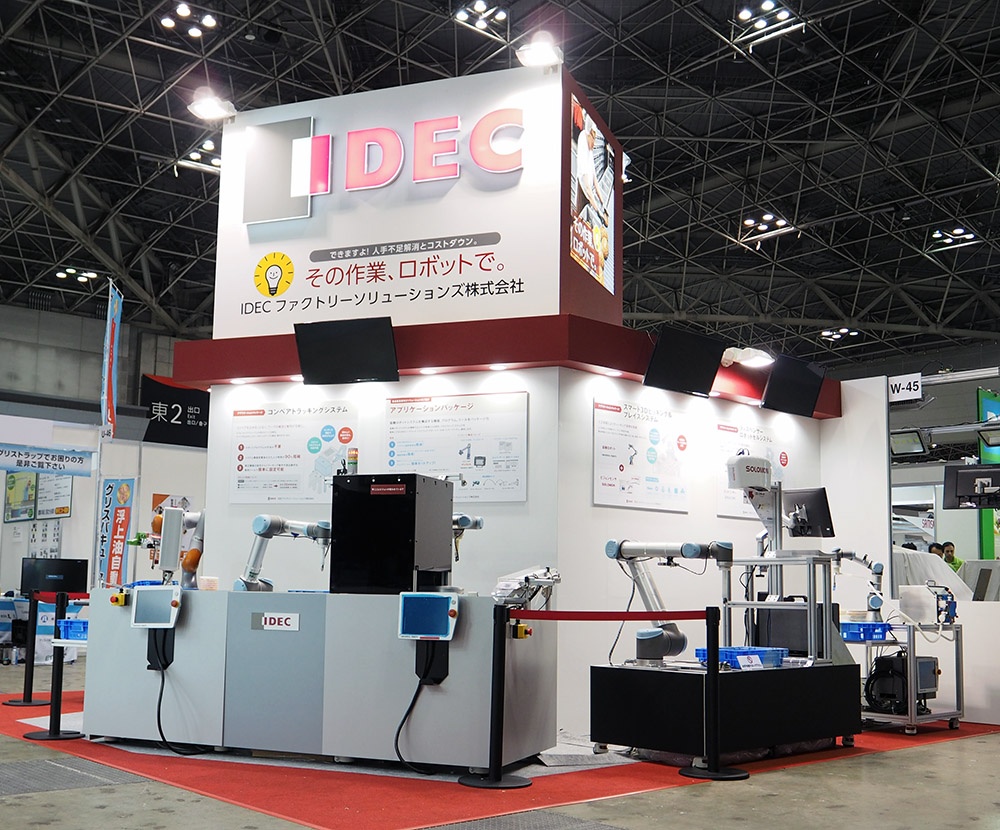 ifsbooth_souzailjapan
