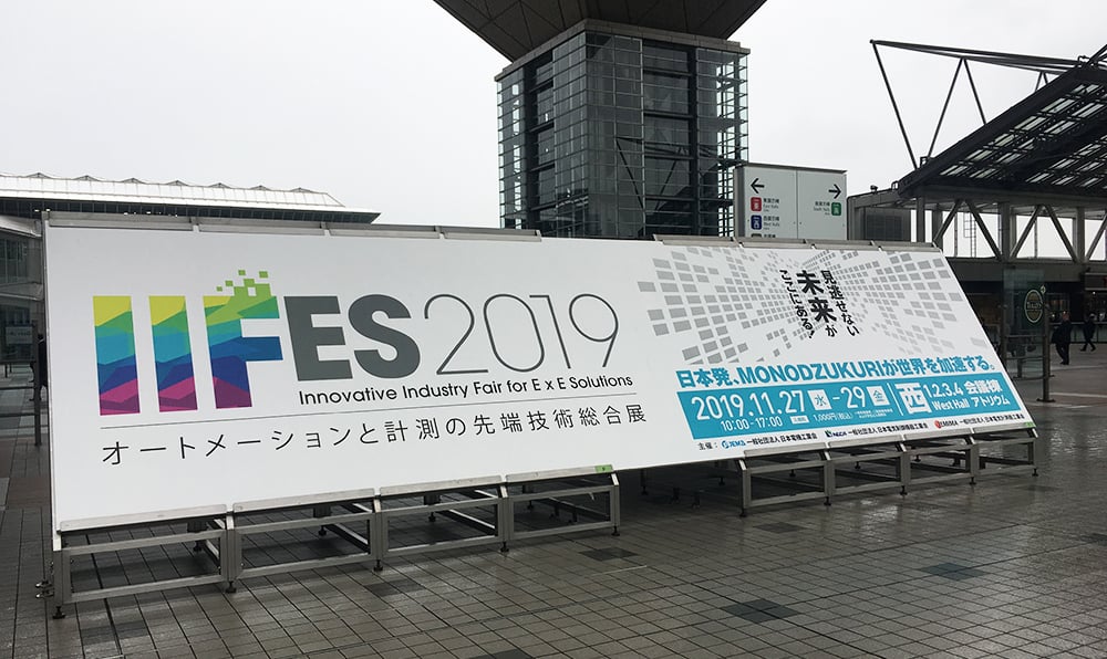 IIFES オートメーションと計測の先端技術総合展
