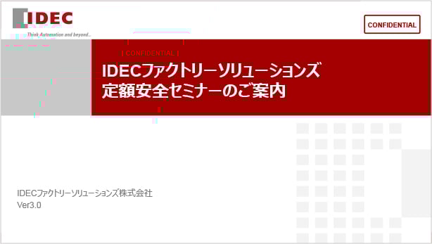 img-document-dl-front-cover-service-4-2-2 img-document-dl-front-cover-service-4-2-2