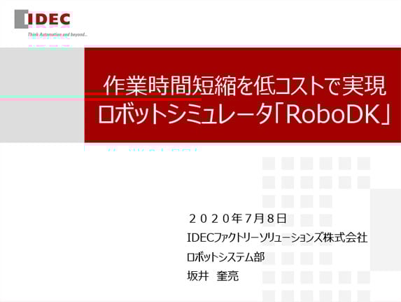 img-document-dl-front-cover_20-webinar-4
