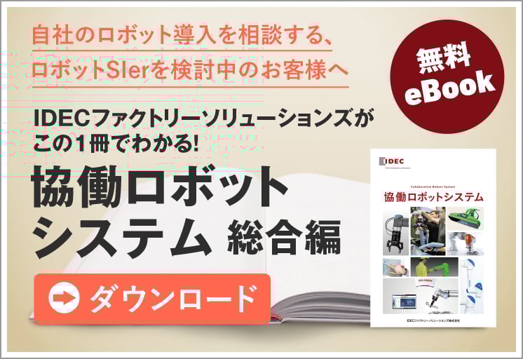 banner-top-ebook-3-system-new