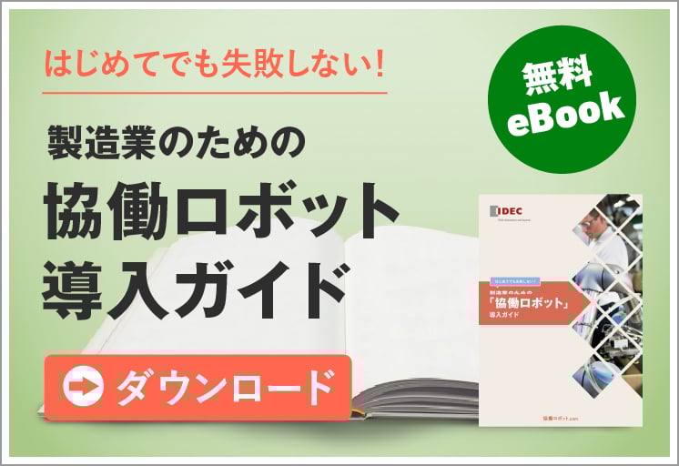 bnr_introduction-guide_new