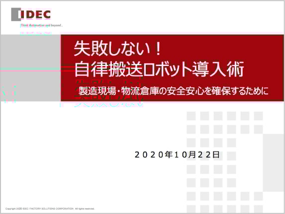 img-document-dl-front-cover_12-webinar-1-2
