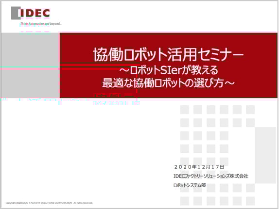 img-document-dl-front-cover_13-webinar-2-2
