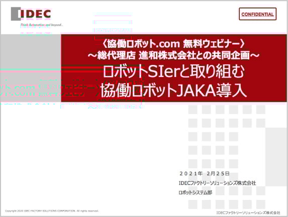img-document-dl-front-cover_14-webinar-3-2