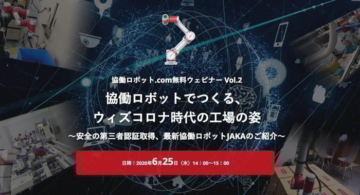 img-webinar-list-01