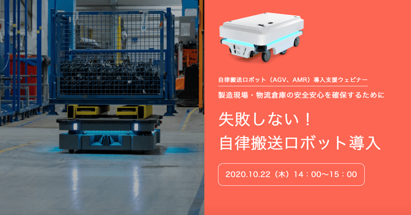 mir_webnar_news