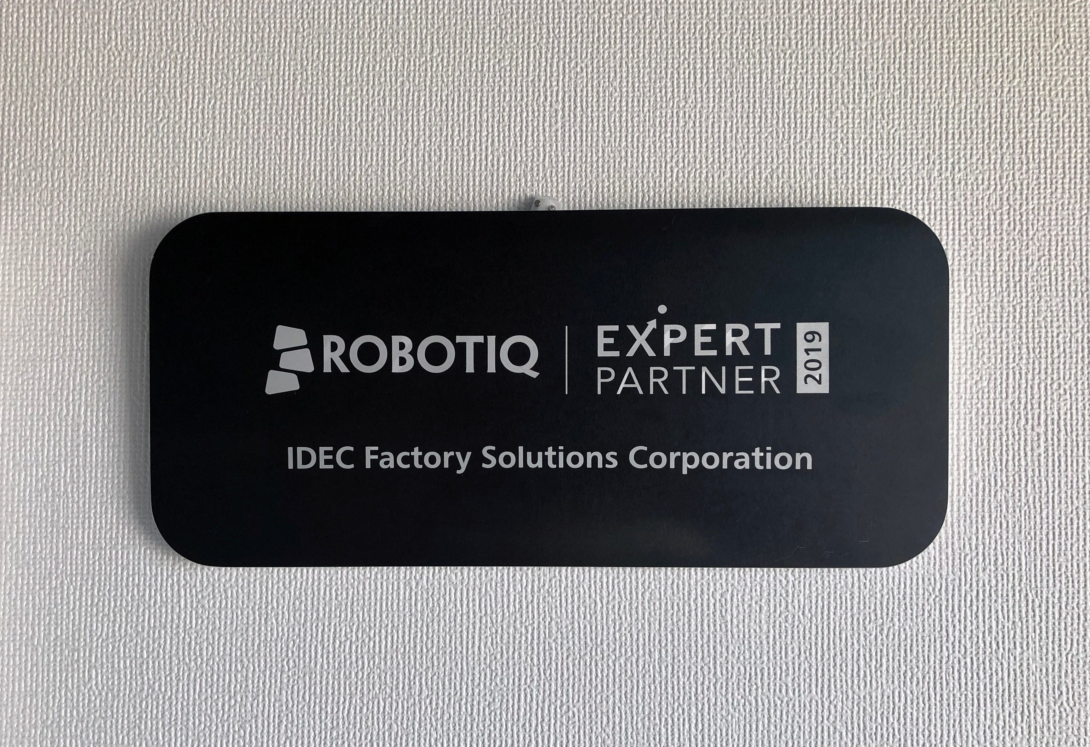 robotiqexpertpartner