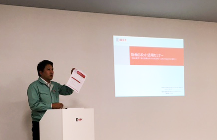 seminar1