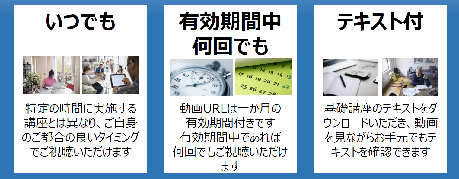 SIer協会提供「ロボット導入企業向け基礎講座 無料動画配信」視聴受付開始のお知らせ