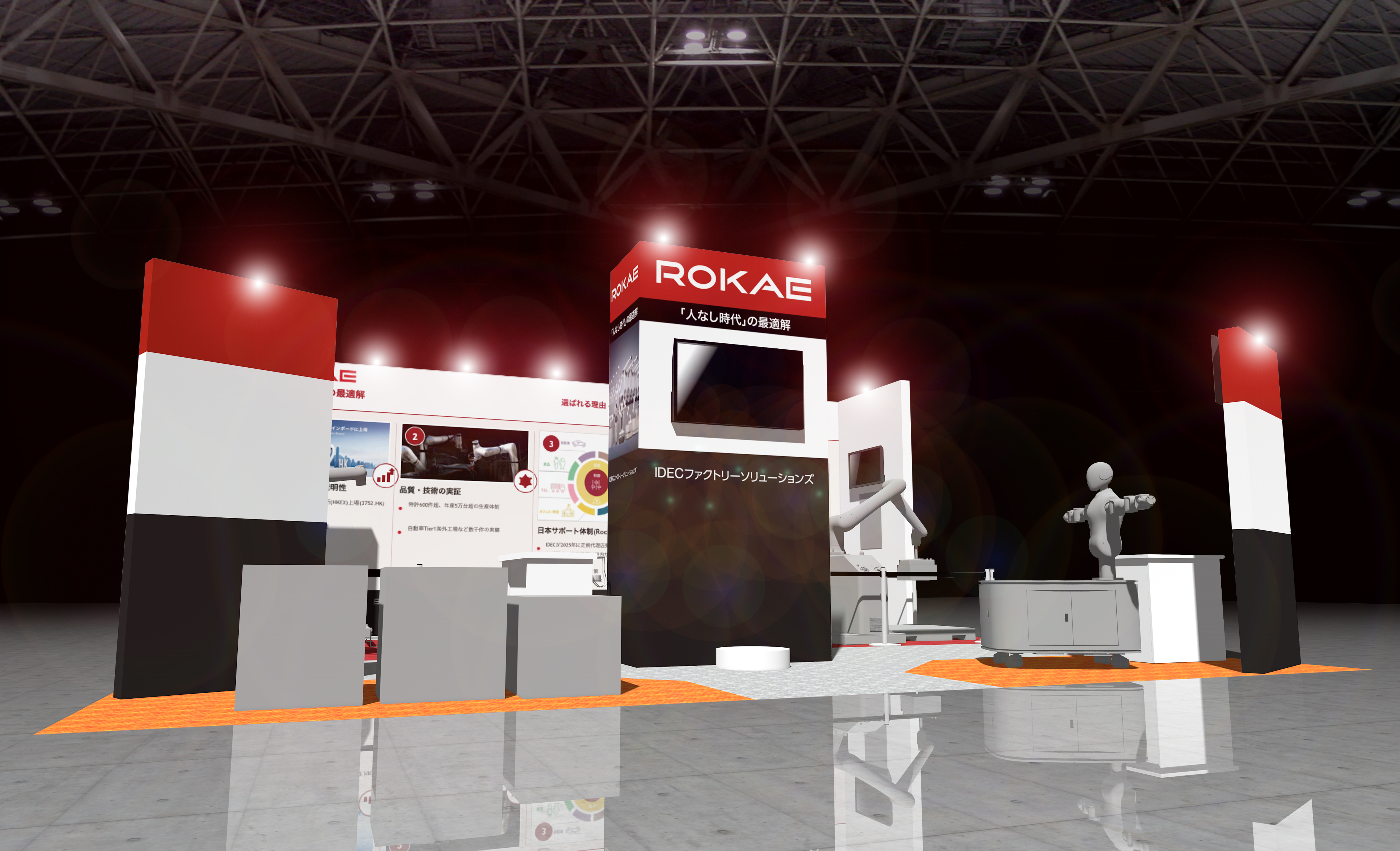 「人なし時代」の最適解を提案ー［名古屋］スマート物流EXPO 出展のご案内