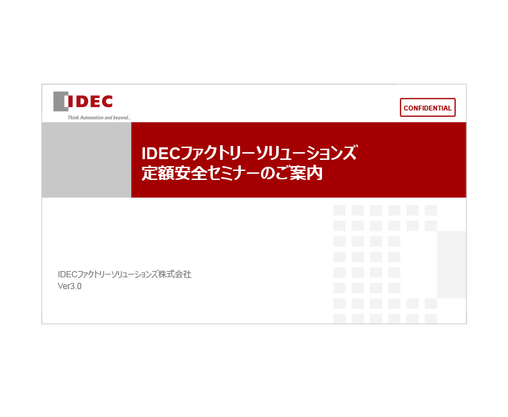 img-document-dl-front-cover-service-4-2-1