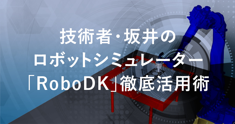 banner-blog-1-column-robodk