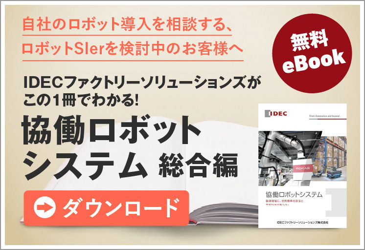 banner-top-ebook-3-system_2026