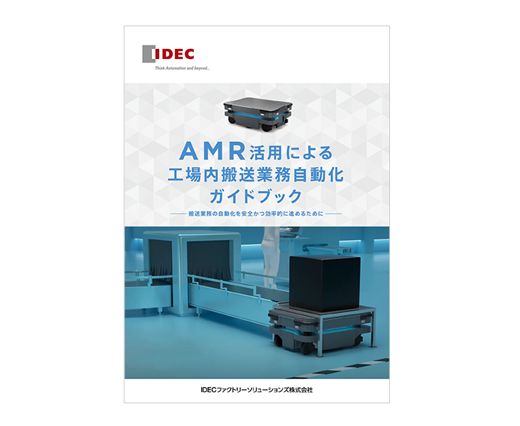 img-document-dl-front-cover_16-amr