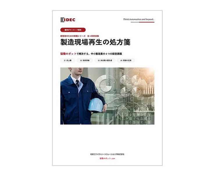 img-document-dl-front-cover_prescription