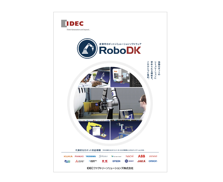 img-document-dl-front-cover_robodk-h1_2024